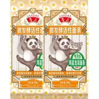 鲁花 (熊猫系列)鸡蛋龙须挂面600g*2 中麦鸡蛋龙须挂面