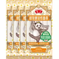 鲁花 (熊猫系列)鸡蛋龙须挂面600g*4 中麦鸡蛋龙须挂面