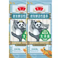 鲁花 (熊猫系列)龙须面800g*2 活性面条 零添加 爽滑软弹新创微发酵