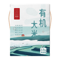 姚朵朵有机大米2.5kg