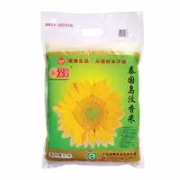 金葵牌--泰国乌汶香米5kg