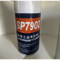 世达(SATA)企业优选 TD高效工业清洁剂SP7902 400ml/罐.