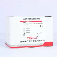 DIRUI T3三碘甲状腺原氨酸测定试剂盒(化学发光免疫分析法)1*50人份(单位:盒)