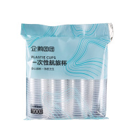 企鹅团团一次性杯子家用塑料杯航旅杯饮水杯加厚硬质冷热饮品杯透明杯子180ml*100只