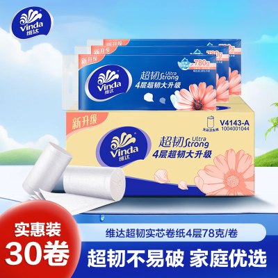 维达超韧实芯卷纸4层78克30卷整箱(推)