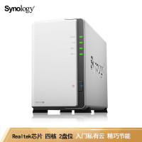 群晖(Synology) 两盘位NAS 磁盘阵列网络存储服务器 DS220j