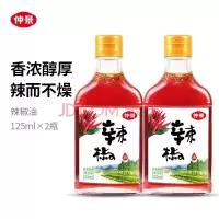 仲景调味油辣椒油125ml*2瓶