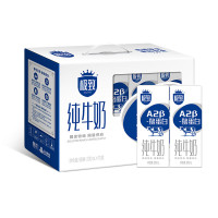 三元 极致A2β-酪蛋白纯牛奶200ml*10礼盒装