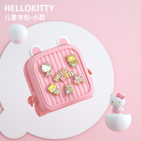 Hello Kitty儿童旅行双肩背包DIY护脊幼儿园学生书包小款