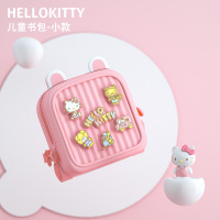 Hello Kitty儿童旅行双肩背包DIY护脊幼儿园学生书包大款