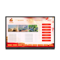 森克 65英寸信息视窗含壁挂支架和含安装含软件4K分辨率I5+8G+128G