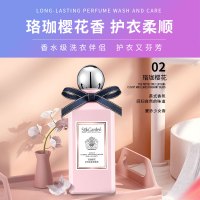 SukGarden蔬果园护衣柔顺留香珠(珞珈樱花)