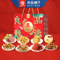 良品铺子-良品甄选礼1035g