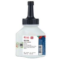 W1110A碳粉惠普 136w碳粉适用HPMFP108a108w136a136wm136nw138p138pn138pn