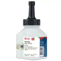W1110A碳粉惠普 136w碳粉适用HPMFP108a108w136a136wm136nw138p138pn138pn