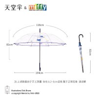 天堂米菲联名透明伞公主雨伞半自动长杆直柄伞 米菲放风筝