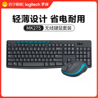 罗技(Logitech)MK275 无线键盘鼠标套装 时尚办公舒适家用USB微型接收器 多媒体防溅水花 键鼠套装 黑色