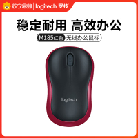 罗技(Logitech)M185无线办公鼠标 笔记本电脑便携USB接口 时尚舒适办公鼠标-M185-黑色红边