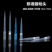双安(AA) 移液枪头 10ul