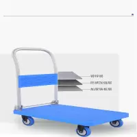 中华 加厚手推车 1200*600*400 Q235B