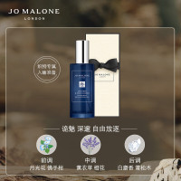 祖玛珑枕香喷雾薰衣草与月光花香型 50ml 生日礼物送女友 送男友 礼盒