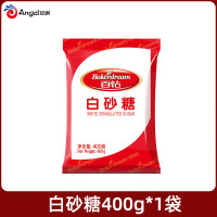 企采严选 优级绵白砂糖400g家用冰糖细砂糖冲饮喝棉糖食用烘焙材料