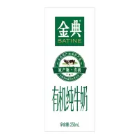 伊利金典纯牛奶250ml*16盒/箱