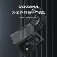 德国巴赫 不入耳开放式智能运动耳机无线蓝牙耳机挂耳式跑步适用手机电脑平板 BH-ARC[挂耳不入耳]运动款BH-ARC