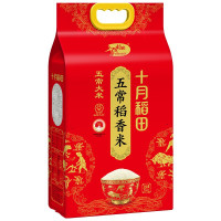十月稻田五常稻香米(五常大米)5kg/袋
