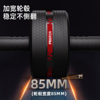PROIRON普力艾 健腹轮 腹肌轮卷腹轮男士家用减肚子健身器材练腹肌的滚轮 1个单位:个