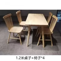 巴洛卡餐桌1.2米木质餐桌阅览桌一桌四椅组合BK-1227