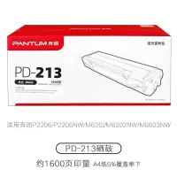 奔图(PANTUM) PD-213硒鼓 适用奔图M6202打印机