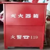 钢盾 灭火器箱子 可放两个4kg灭火器