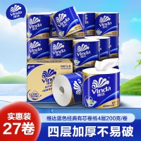 维达蓝色经典卷纸4层200g27卷卫生纸 有芯卷筒纸巾厕纸家用实惠装(整箱销售)(新旧包装交替发货)