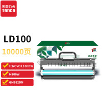 小窝厘 新绿天章 LD100鼓组件 适用联想m100