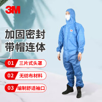 3M 4532+ 蓝色带帽连体防护服 防核辐射粉尘颗粒防护服防静电工作服M码 1件装