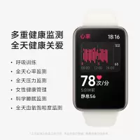小米手环7 Pro 夜跃黑 智能手环 运动手环 独立 GPS 定位 117种运动模式 1个 单位:个