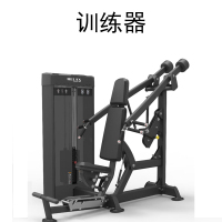 英吉多(RELAX)推肩、推胸训练器[PC2021]