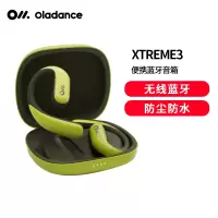 OladanceOWS Pro 全开放式耳机(含充电仓)无线蓝牙不入耳防漏音运动耳机超长续航[ola小月牙] 灵动明绿