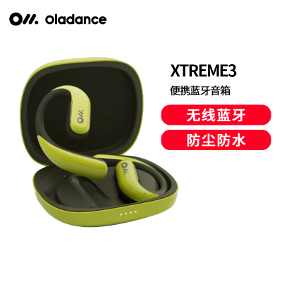 OladanceOWS Pro 全开放式耳机(含充电仓)无线蓝牙不入耳防漏音运动耳机超长续航[ola小月牙] 灵动明绿