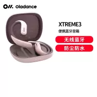 OladanceOWS Pro 全开放式耳机(含充电仓)无线蓝牙不入耳防漏音运动耳机超长续航[ola小月牙] 薄晕烟粉