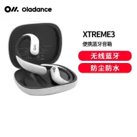 OladanceOWS Pro 全开放式耳机(含充电仓)无线蓝牙不入耳防漏音运动耳机超长续航[ola小月牙] 柔霜瓷白