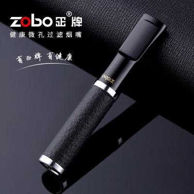 zobo正牌烟嘴过滤器男士循环型送礼可清洗皮革粗中细烟净烟器