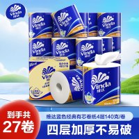 [推客专享]维达蓝色经典卷纸4层140g27卷卫生纸 有芯卷筒纸巾厕纸家用实惠装(整箱销售)(新旧包装交替发货)