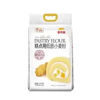 金龙鱼糕点用低筋小麦粉2.5kg蛋糕饼干专用粉家用烘焙低筋面粉5斤