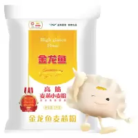 金龙鱼高筋麦芯粉5kg面粉家用面包粉馒头饺子面条高筋面粉10斤