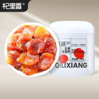 杞里香250g圆罐无核桂圆肉