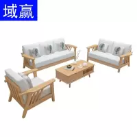 域赢实木沙发组合简约现代北欧小户型客厅转角布艺沙发家具-三人位+茶几