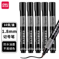 得力(deli)黑色粗头可加墨记号笔S552 油性大头笔物流笔 10支/盒 2盒装