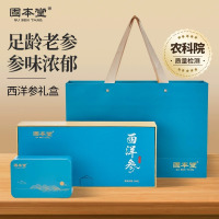 固本堂 西洋参200克礼盒